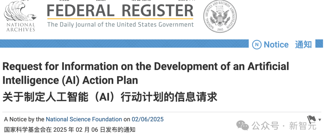 美国政府「AI行动计划」万言书发布！ OpenAI与Anthropic呼吁联手封锁中国AI  第18张