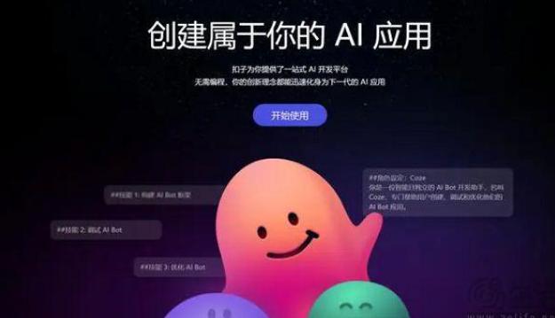 大模型产品化，不过是三支舞  第6张