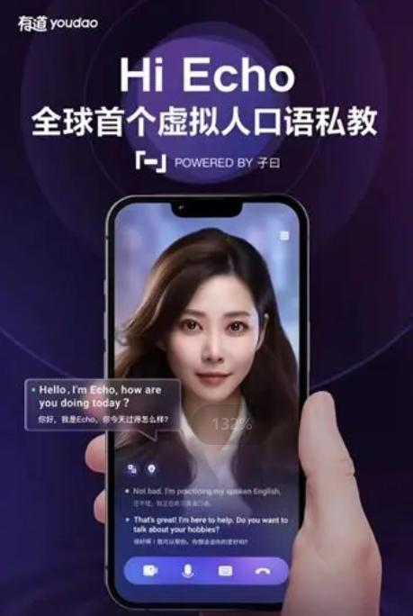 大模型，能给在线教育讲个新故事吗？  第4张
