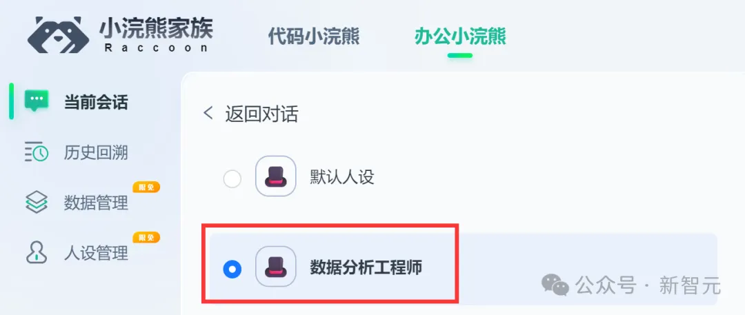 奥运摸鱼大法，一键激活AI办公神器！打工人、学生党的效率救星  第10张