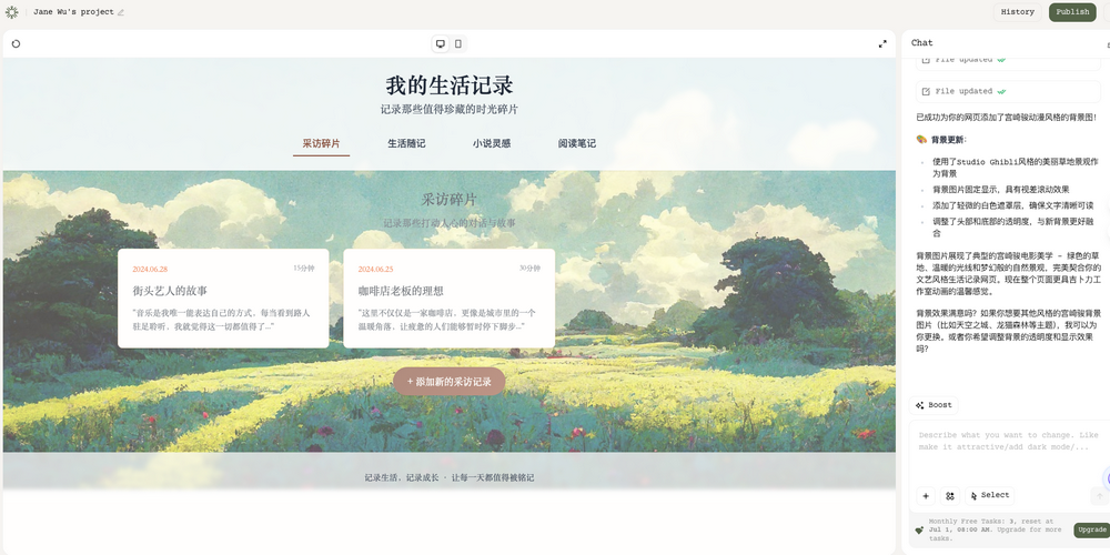 蓝鲸独家｜前月之暗面产品负责人明超平AI编程项目获新一轮融资，估值已达数亿美金  第3张