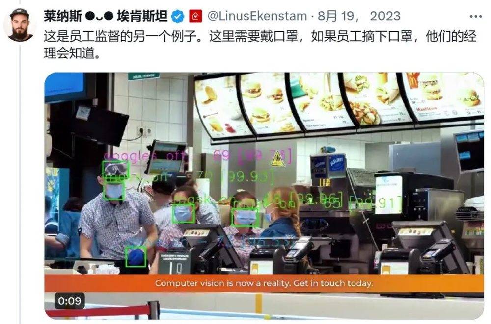 AI监工来了，打工人又多了个爹  第3张