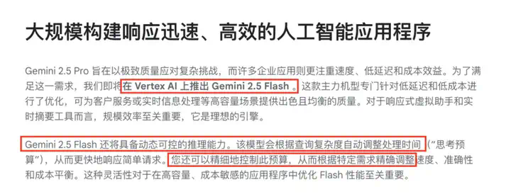 Google一夜十二次，能否逆袭当回AI界老大  第5张