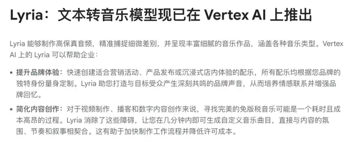 Google一夜十二次，能否逆袭当回AI界老大  第15张
