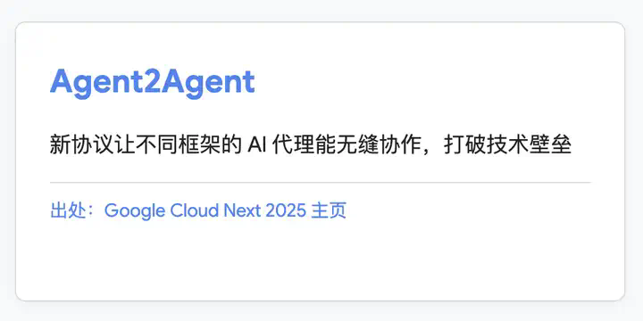 Google一夜十二次，能否逆袭当回AI界老大  第19张