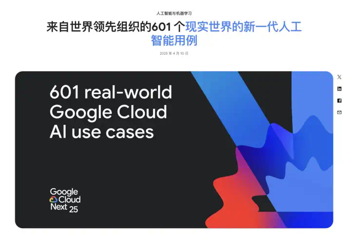Google一夜十二次，能否逆袭当回AI界老大  第31张