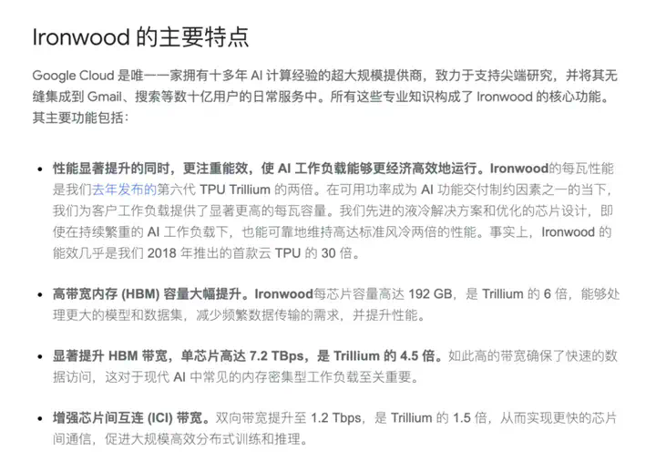 Google一夜十二次，能否逆袭当回AI界老大  第33张