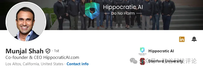 Hippocratic AI，用垂类大模型和AI代理缓解全球医护人员短缺  第2张