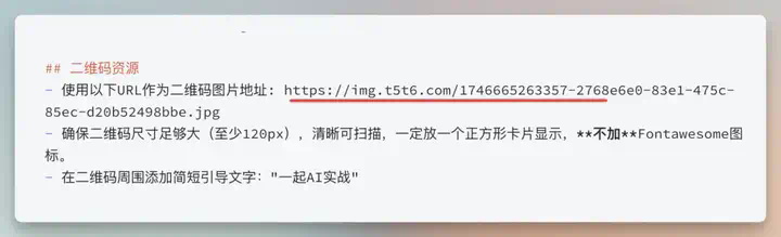 一段提示词生成炫酷知识卡图，社交媒体运营必备，Apple官网都在用的潮流设计  第14张
