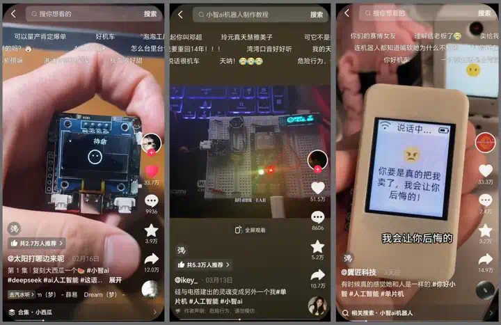 2 个月 10 万台，增速 300%，「AI硬件」闯出一匹黑马  第2张