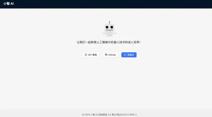 2 个月 10 万台，增速 300%，「AI硬件」闯出一匹黑马  第4张