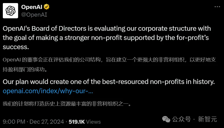 OpenAI大地震一分为二，全力冲刺AGI！一半向钱看，一半装理想  第1张