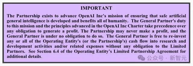 OpenAI大地震一分为二，全力冲刺AGI！一半向钱看，一半装理想  第19张