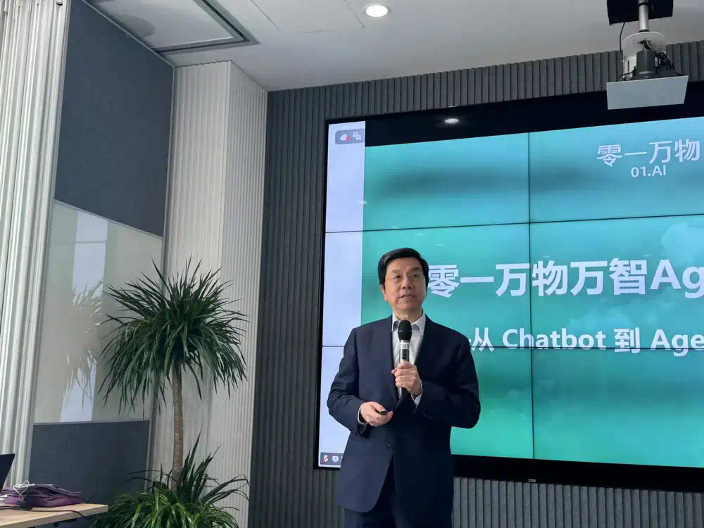 李开复的AI公司怎么样了？  第1张