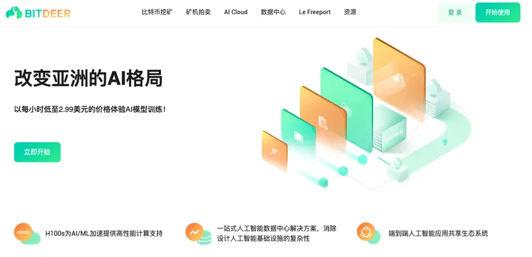 加密货币每疯狂一次，人类就离AGI更远一点？  第1张