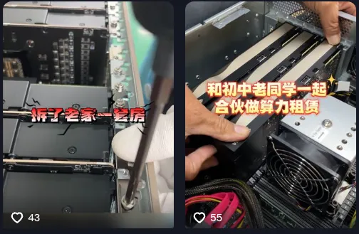 加密货币每疯狂一次，人类就离AGI更远一点？  第2张