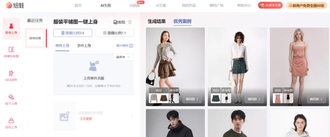 人工智能2024：模型端OpenAI走下神坛，应用端商业化渐清晰  第4张