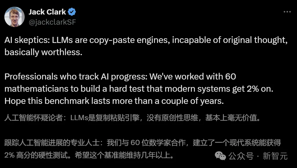 陶哲轩联手60多位数学家出题，世界顶尖模型通过率仅2%！专家级数学基准，让AI再苦战数年  第6张