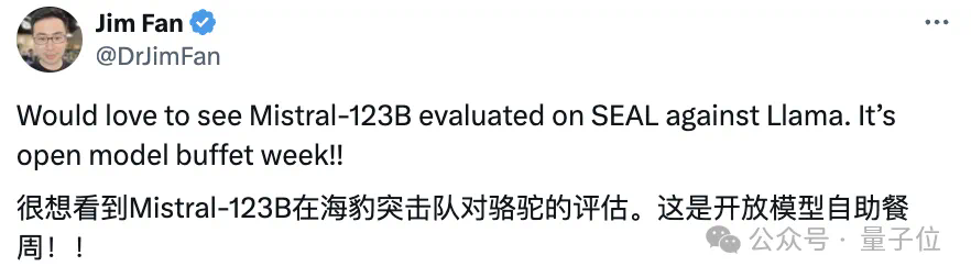 开源大模型杀疯了！Mistral新模型三分之一参数卷爆Llama 3.1，“新趋势已显而易见”  第4张
