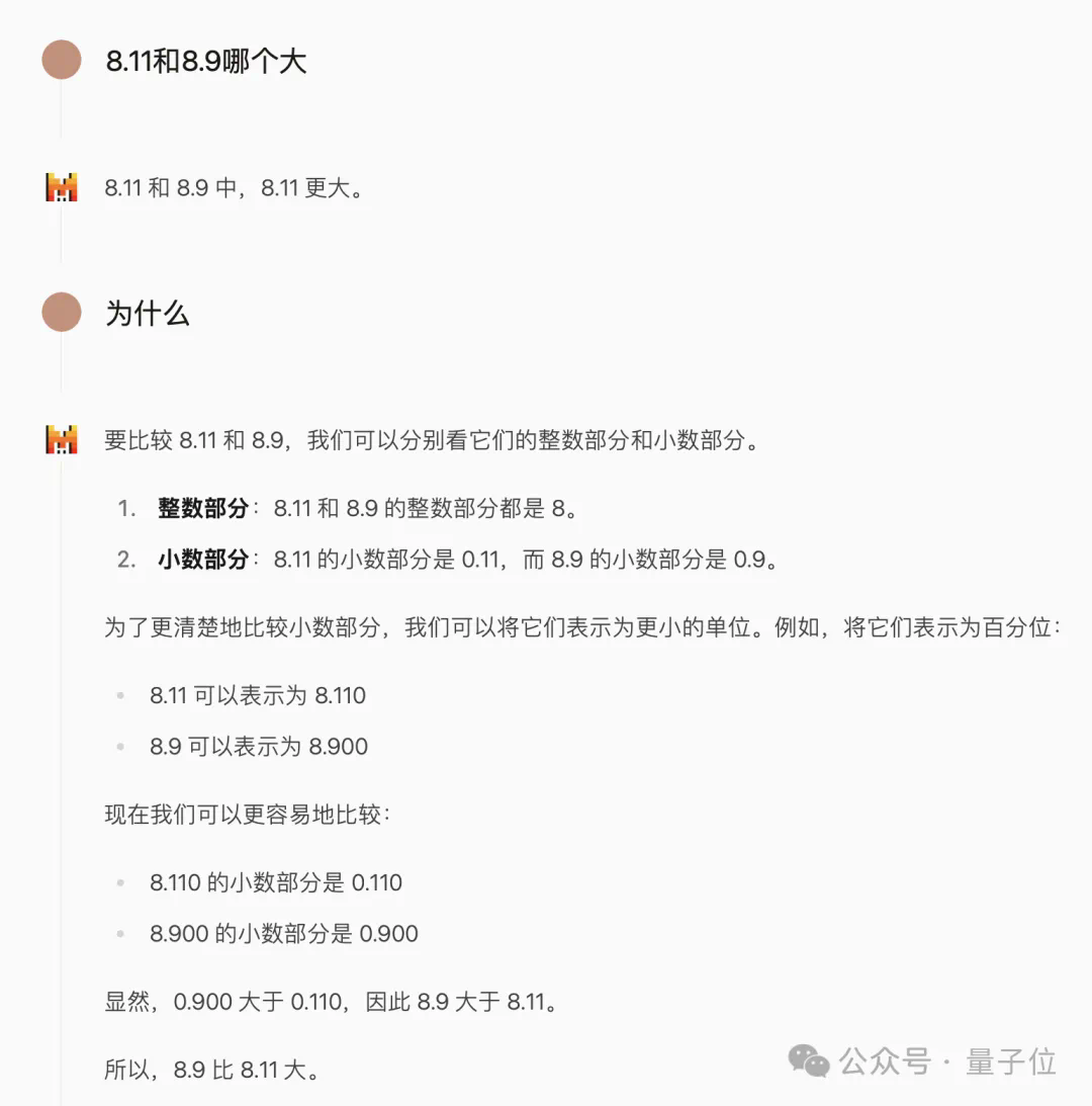 开源大模型杀疯了！Mistral新模型三分之一参数卷爆Llama 3.1，“新趋势已显而易见”  第19张