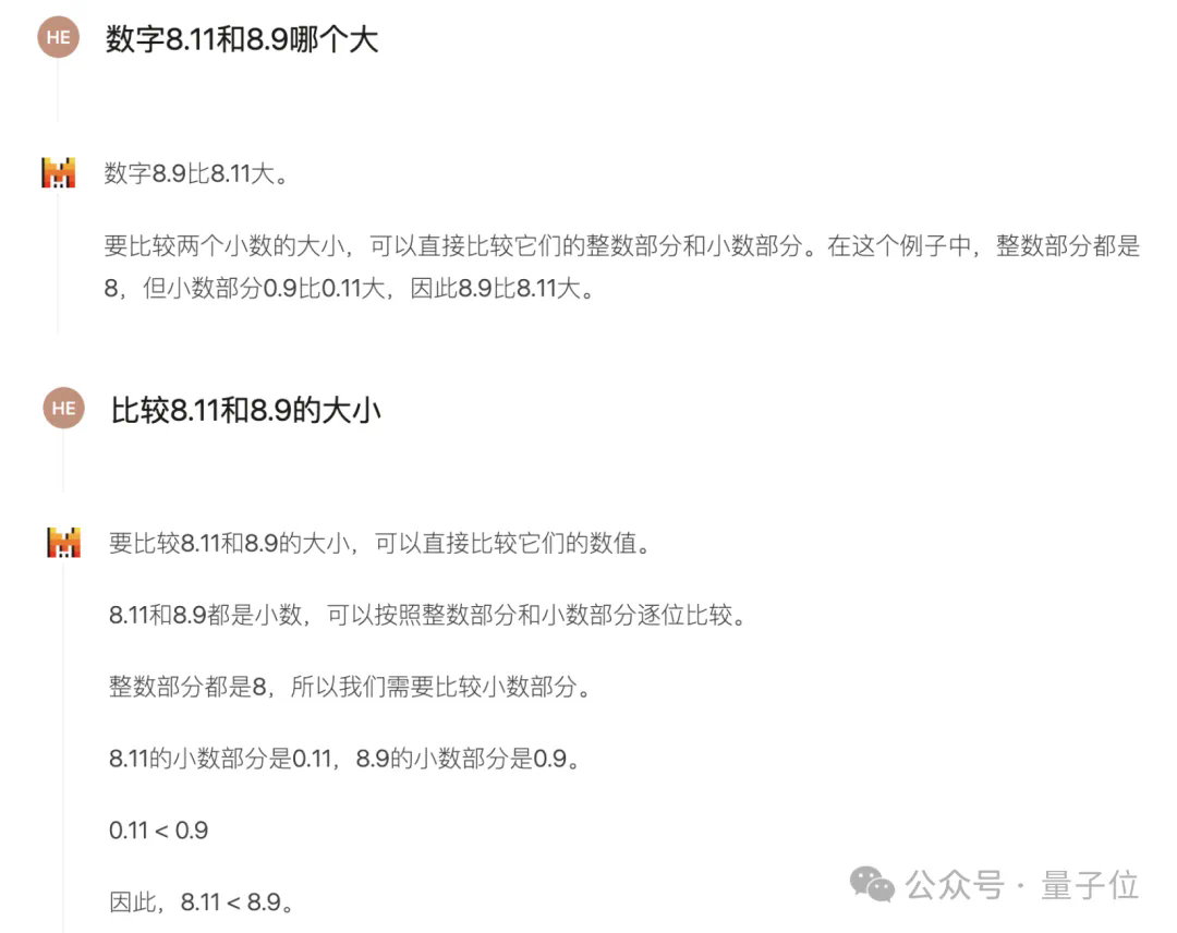 开源大模型杀疯了！Mistral新模型三分之一参数卷爆Llama 3.1，“新趋势已显而易见”  第20张