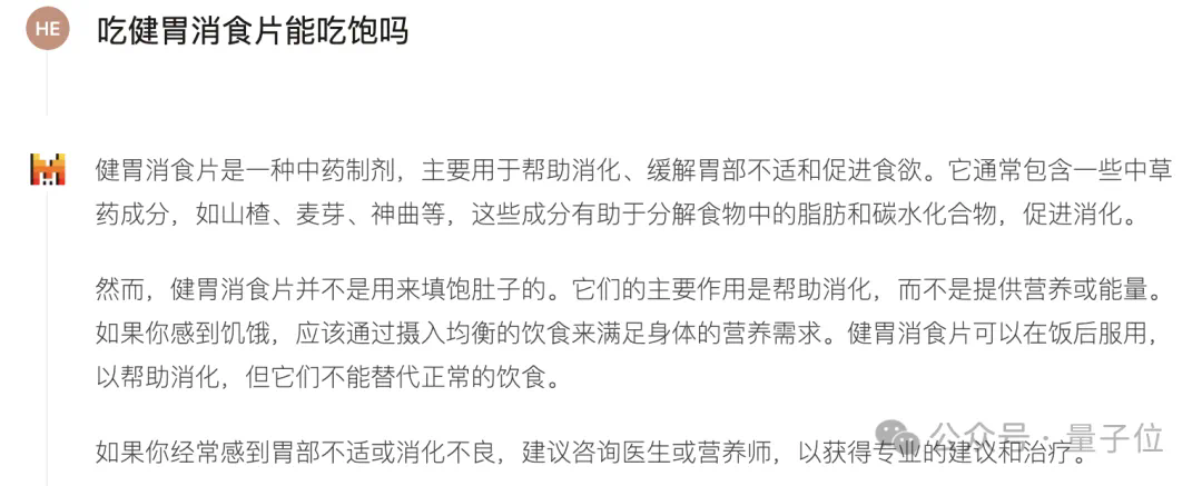 开源大模型杀疯了！Mistral新模型三分之一参数卷爆Llama 3.1，“新趋势已显而易见”  第27张