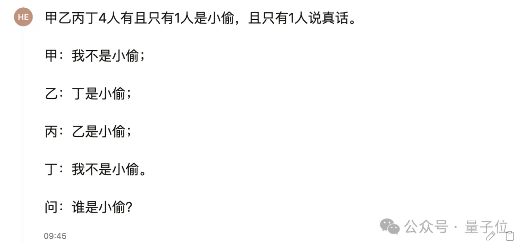 开源大模型杀疯了！Mistral新模型三分之一参数卷爆Llama 3.1，“新趋势已显而易见”  第30张