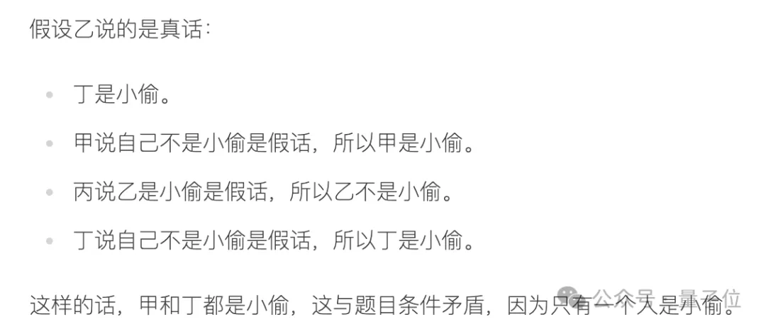 开源大模型杀疯了！Mistral新模型三分之一参数卷爆Llama 3.1，“新趋势已显而易见”  第32张