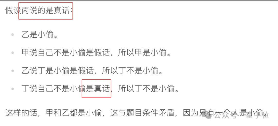 开源大模型杀疯了！Mistral新模型三分之一参数卷爆Llama 3.1，“新趋势已显而易见”  第33张