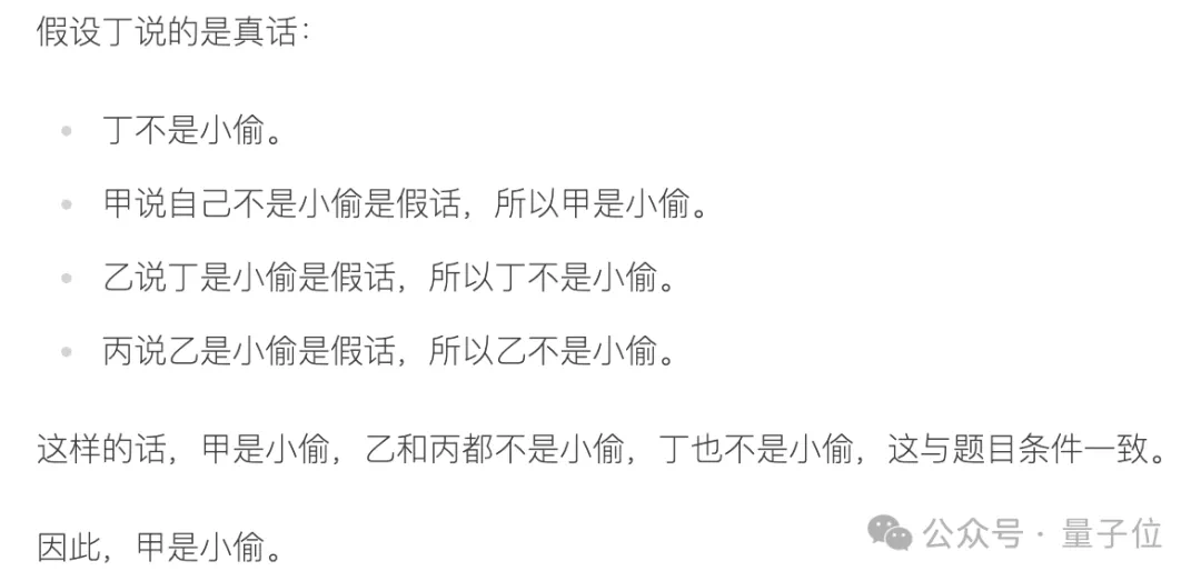 开源大模型杀疯了！Mistral新模型三分之一参数卷爆Llama 3.1，“新趋势已显而易见”  第34张