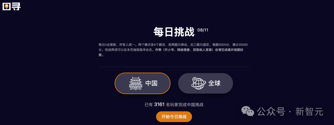 41个榜单SOTA！智谱最新开源GLM-4.5V实测：看图猜地址、视频秒变代码  第4张