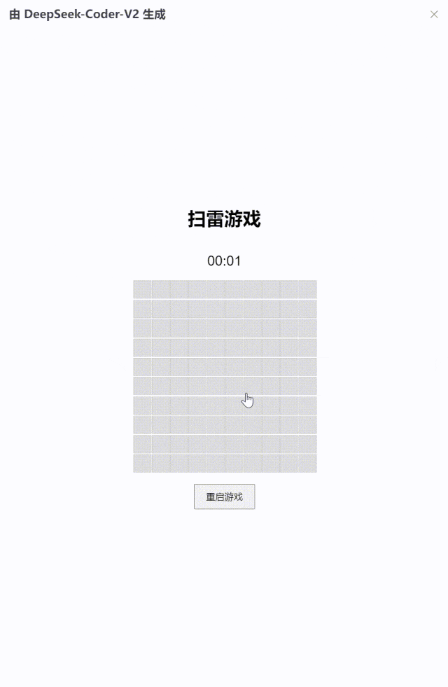 编码数学击败GPT4-Turbo！DeepSeek-Coder-v2登顶竞技场最强开源编码模型  第4张