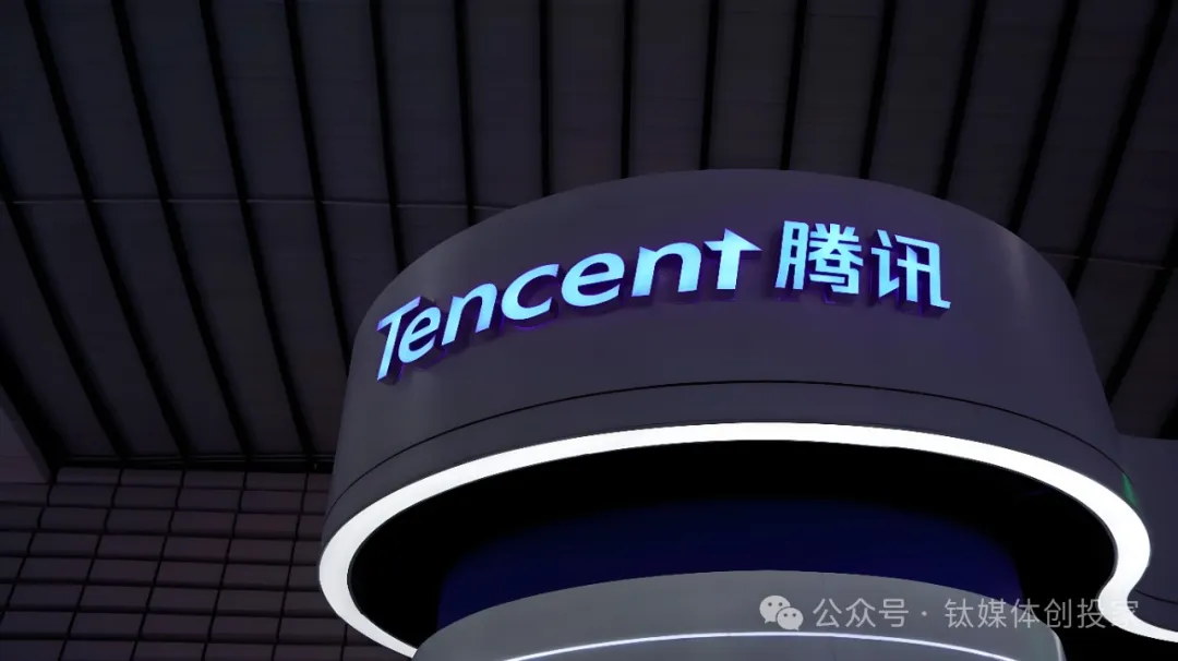 腾讯投资走向窄门：左手AI，右手医疗  第1张