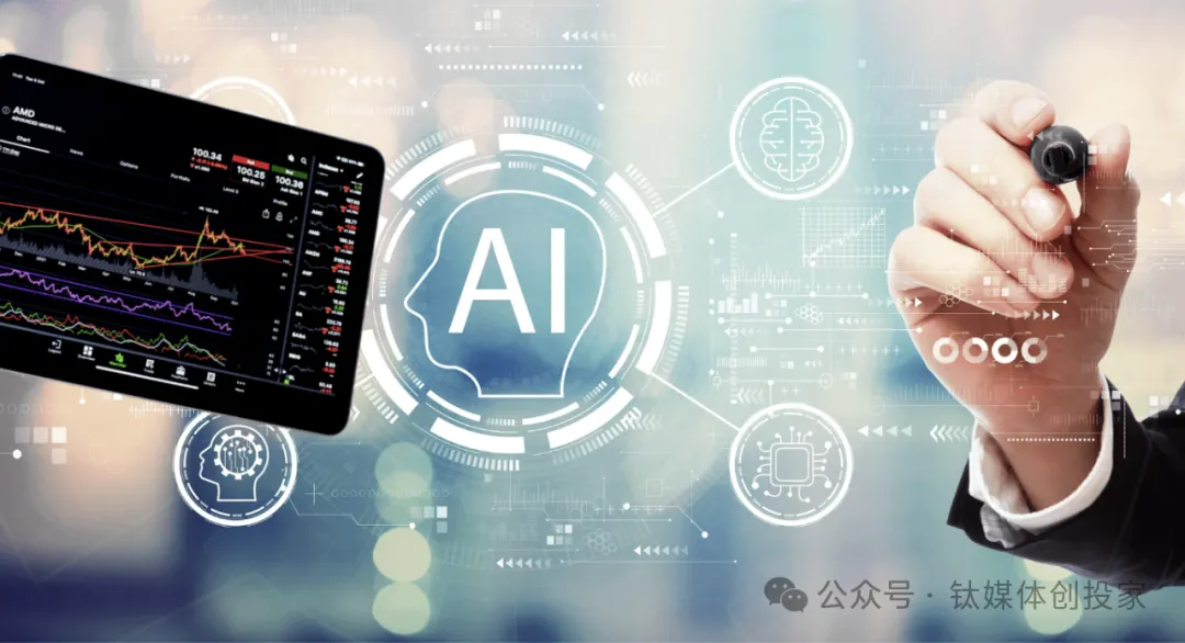 腾讯投资走向窄门：左手AI，右手医疗  第4张