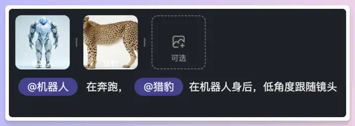 拍我AI，AI视频的抽象之王哈哈哈哈哈  第25张