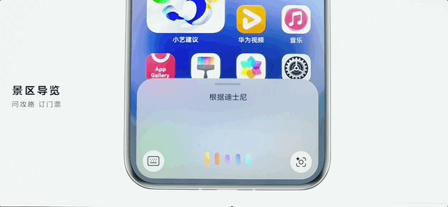纯血鸿蒙被海外热议：速度惊人，能力强悍，“求海外版”！  第4张