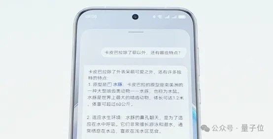 纯血鸿蒙被海外热议：速度惊人，能力强悍，“求海外版”！  第8张