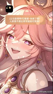 增长774%，榜首易主，被美国“针对”后，这款中国AI爆发  第9张