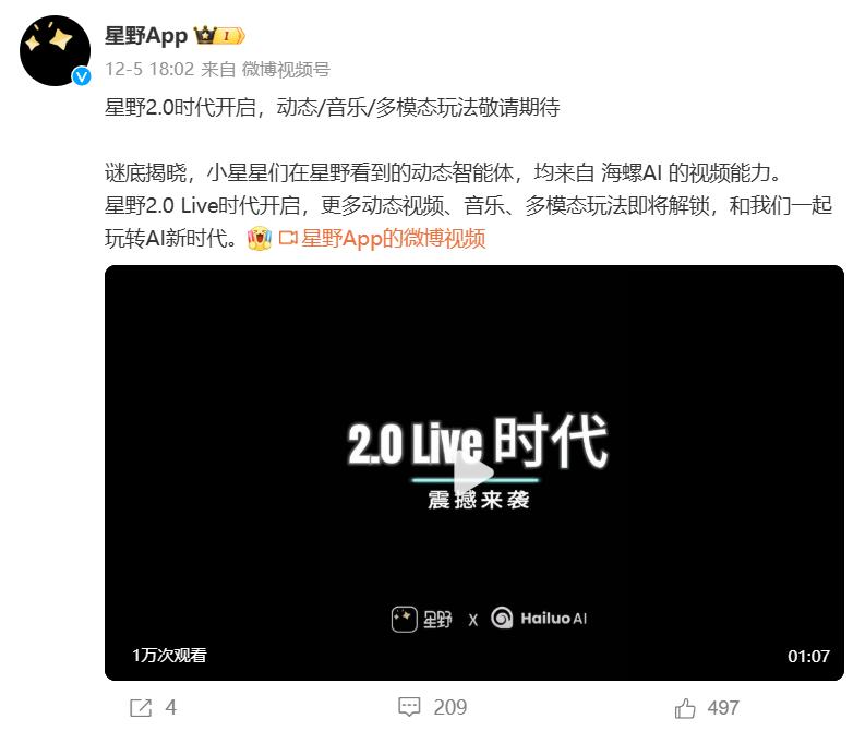 增长774%，榜首易主，被美国“针对”后，这款中国AI爆发  第10张