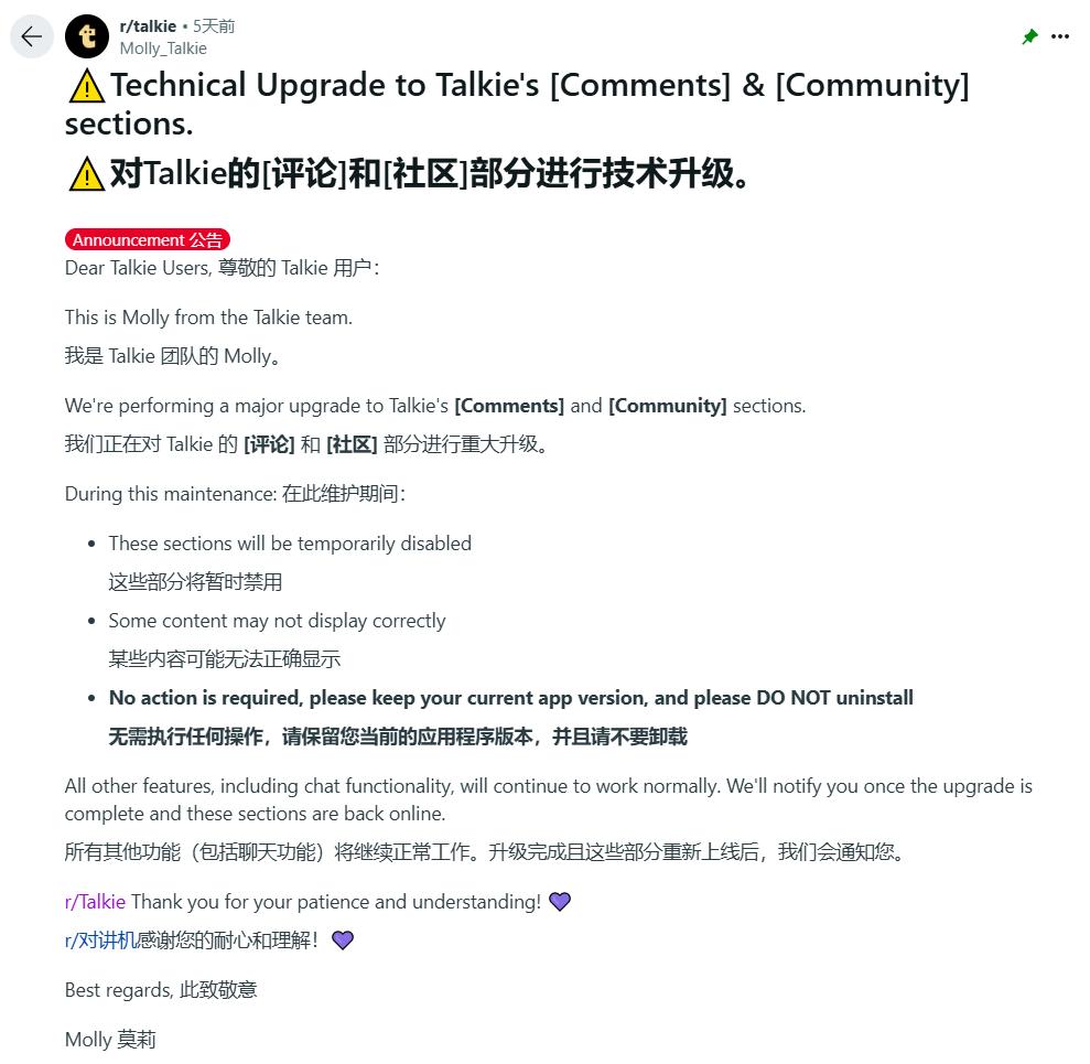 增长774%，榜首易主，被美国“针对”后，这款中国AI爆发  第13张