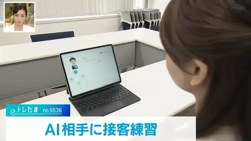 日本公司推出专门应对客人投诉的对话AI，训练客服人员应付“麻烦客户”！先被AI骂过就不怕真的客户了！  第3张