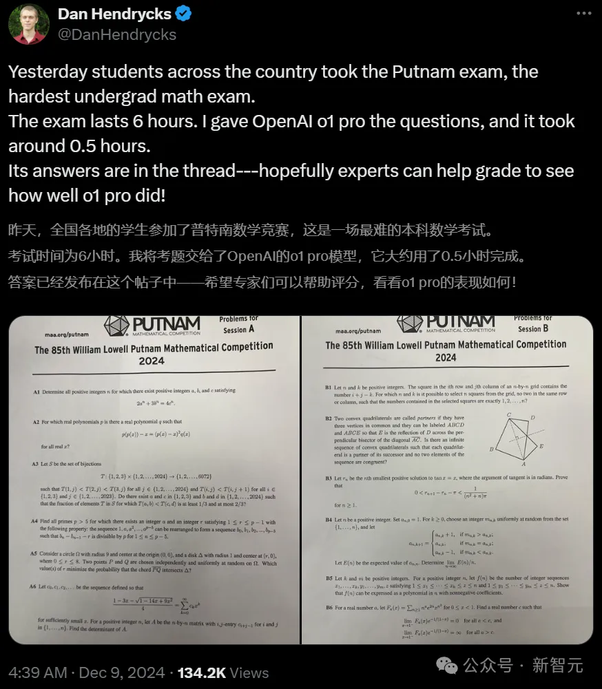 o1 pro挑战美国本科生最难数学竞赛，30分钟交卷却被「大佬」现场打脸！  第4张