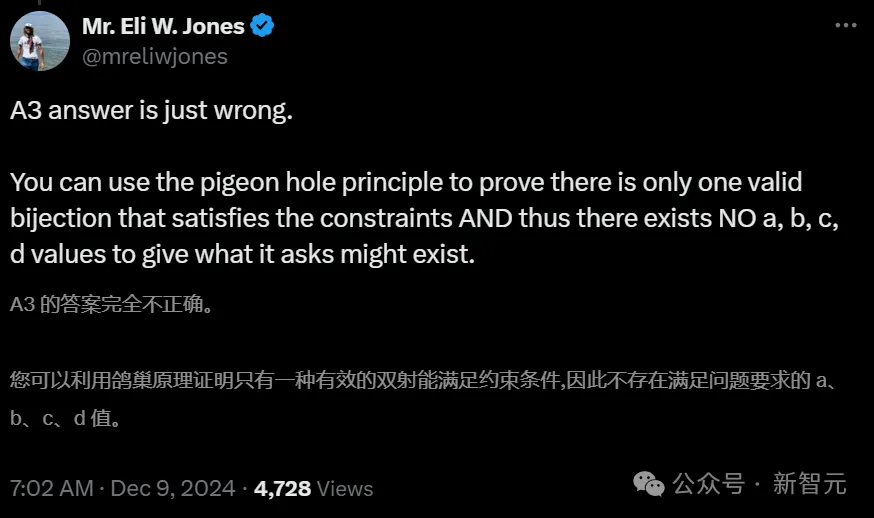 o1 pro挑战美国本科生最难数学竞赛，30分钟交卷却被「大佬」现场打脸！  第11张