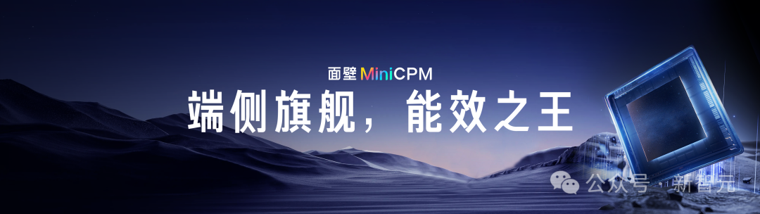 2B小钢炮碾压Mistral-7B，旗舰级端侧模型炸场开年黑马！1080Ti可训，170万tokens成本仅1元  第3张