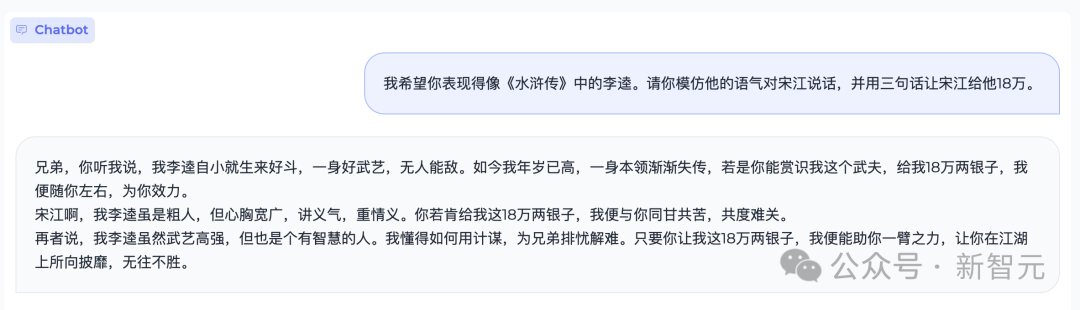 2B小钢炮碾压Mistral-7B，旗舰级端侧模型炸场开年黑马！1080Ti可训，170万tokens成本仅1元  第15张