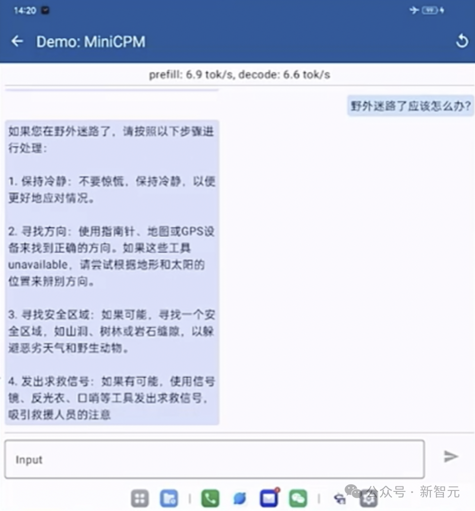 2B小钢炮碾压Mistral-7B，旗舰级端侧模型炸场开年黑马！1080Ti可训，170万tokens成本仅1元  第19张