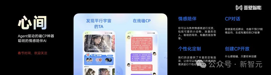 2B小钢炮碾压Mistral-7B，旗舰级端侧模型炸场开年黑马！1080Ti可训，170万tokens成本仅1元  第45张