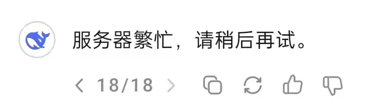 刚刚，DeepSeek官方发布R1模型推荐设置，这才是正确用法  第8张