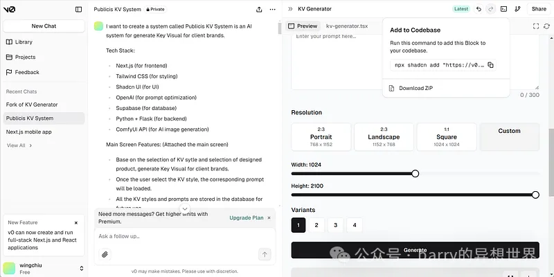 比较AI编码平台：用于关键视觉生成系统的 Cursor、V0、Bolt.new 和 Windsurf  第3张