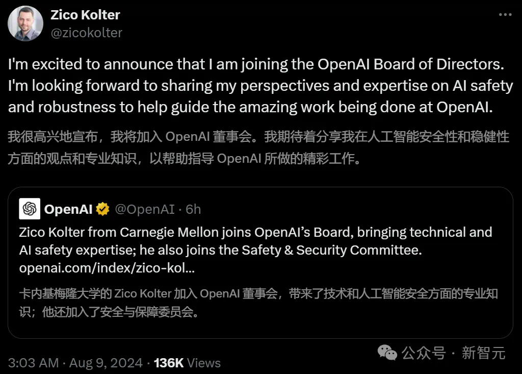 CMU教授、机器学习系主任空降OpenAI董事会，曾用一句话攻破ChatGPT  第1张